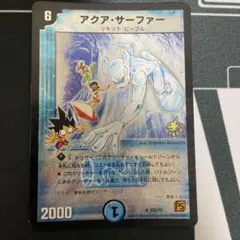 2026年最新】アクアサーファー プロモの人気アイテム - メルカリ