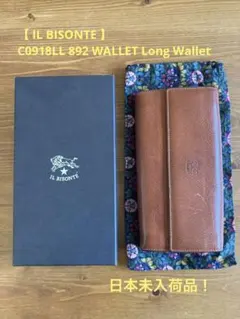 大幅値下げ！イルビゾンテ リバティ ヤキヌメ 二つ折り 長財布 L字ファスナー