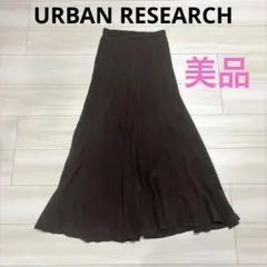 URBAN RESEARCH キュプラ フレア ロングスカート ブラウンのサムネイル
