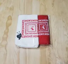 2021年2月号オトナミューズ紀ノ国屋×ケイタマルヤマトートバッグ保温保冷ポーチ