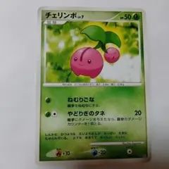 ポケモンカードゲーム　チェリンボのサムネイル