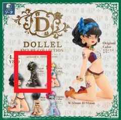 2026年最新】DOLLELの人気アイテム - メルカリ