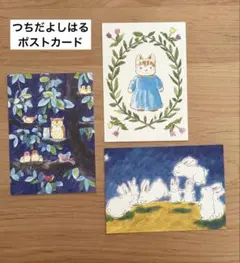 2026年最新】つちだよしはるの人気アイテム - メルカリ