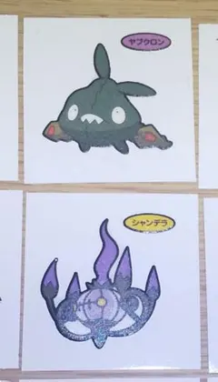 ポケモンパン デコキャラシール 2枚