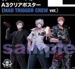 ヒプノシスマイク クリアポスター 特典 碧棺左馬刻 入間銃兎 毒島メイソン理鶯