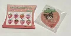 サンリオ カスタムアクリルチャーム クロミ イチゴ キーホルダー