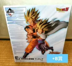一番くじ ドラゴンボール スペクタクルバトル E賞 孫悟空&悟飯 B賞 孫
