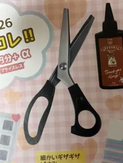 Item thumbnail for item 7507d64a-70e5-4580-9ec9-d81e18bc0321