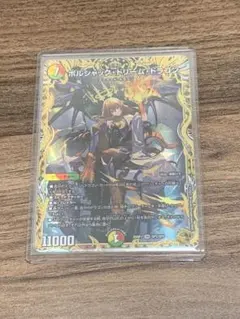 2025年最新】ボルシャック・ドリーム・ドラゴン 金の人気アイテム