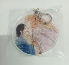 鬼は今日も雨を待つ　古澤エノ　とらのあなBLコミックフェア　2025キーホルダー