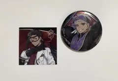 ツイステ スカラビア寮 まとめ売り