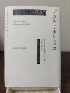裁断済み】CARRANZA'S クリニカルペリオドントロジー第9版 上・下巻