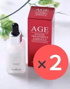 【新品】フロムネイチャー AGE アンプル 美容液 2個のサムネイル