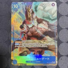 ワンピースカード　エドワード・ニューゲート　SR パラレル　★