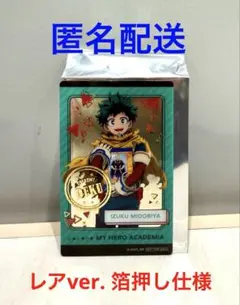 僕のヒーローアカデミア ナムコ