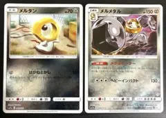 メルタン　メルメタル ミラー各1枚 SM12a タッグオールスターズのサムネイル