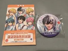 まぜ太　缶バッジ