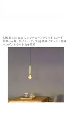 schön PENDANT LIGHT REGEN ダクト-50cm 3個セット - メルカリ