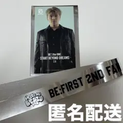 BE:FIRST BE:the ONE ムビチケ購入特典ステッカー【シュント】