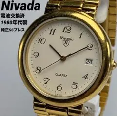 Item thumbnail for item b3b88f75-2afd-40ea-a5c9-8f563c2f92a0