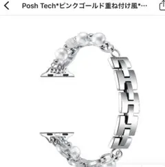 Apple Watch用バンド シルバー