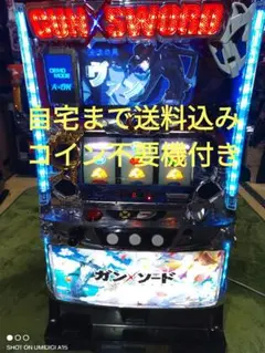 2026年最新】ガンソード 実機の人気アイテム - メルカリ