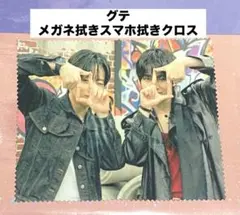 BTS♡JUNGKOOK♡メガネクリーナー - メルカリ