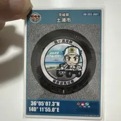マンホールカード 土浦市 001