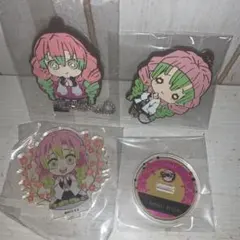 鬼滅の刃 甘露寺蜜璃 グッズセット まとめ売り