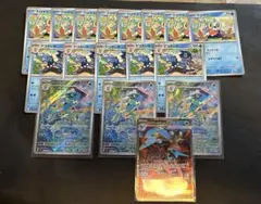 【新弾】ケロマツ8枚 ゲコガラシ5枚 ゲコガラシAR3枚 メガゲッコウガexSR