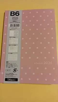 Item thumbnail for item f51f996a-7dcb-42a3-83f3-1d576ce53cb3