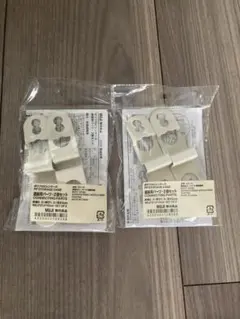MUJI ポリプロピレンケース 連結用パーツ 2個セットのサムネイル