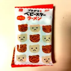 BUCK-TICK 樋口豊 ユータ プロデュース ベビースターラーメン 未開封