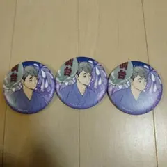 ハイキュー!!　ウィーク仙台　宮治　缶バッジ