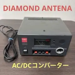 다이아몬드 안테나 GSS400 교류/직류 변환기