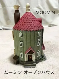 ムーミン オープンハウス ベネリック社 ドールハウス ベネリック株式会社|ムーミンオープンハウス|【ハードオフ公式通販
