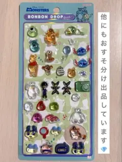 ボンボンドロップシール 正規品 ディズニー おすそ分け