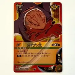 NARUTO ナルト カード ガマブン太 マンダ カツユ 3枚セット - メルカリ