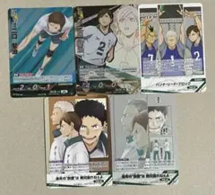 ② ハイキュー!! バボカ BREAK 二口堅治 5枚