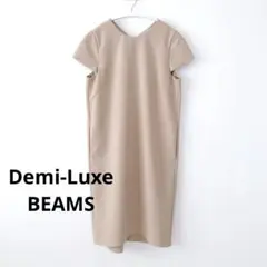 Demi-Luxe BEAMS 上品半袖ワンピース 膝丈ベージュ 38
