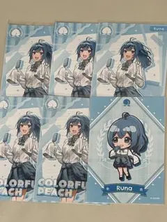 【専用】カラフルピーチるなさん