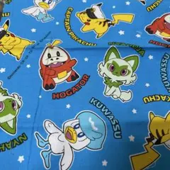 RIKO39様 リクエスト 2点 まとめ商品