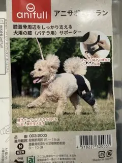 anifull ハーレスト Active Mサイズ グレー - メルカリ