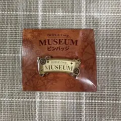 DOZLE Corp. MUSEUM ピンバッジ