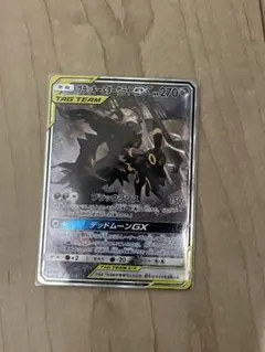 ブラッキー＆ダークライGX SR SM12a TAG TEAM GXタッグオー…