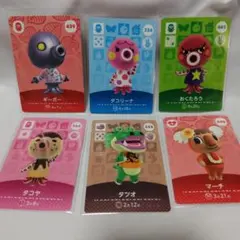 あつ森amiiboカードセット
