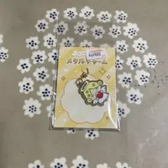 メタルチャーム