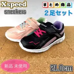 まとめ売り スニーカー 子供靴 女の子 キッズ 21cm ブラック ピンクのサムネイル