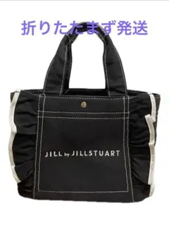 JILL by JILL STUART フリルトートバッグ ブラック 小