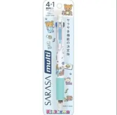 リラックマサラサマルチ４+１ (新品　未使用)のサムネイル